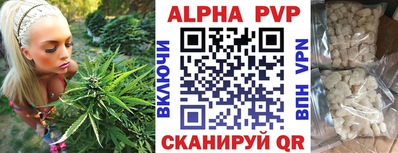 как найти   Афипский  Alfa_PVP Соль 