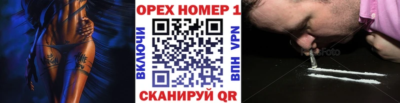 COCAIN 97%  купить наркоту  Афипский 