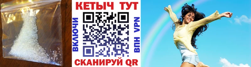 где можно купить наркотик  Афипский  Кетамин VHQ 