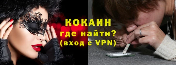 спайс Краснотурьинск