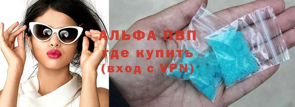спайс Краснотурьинск