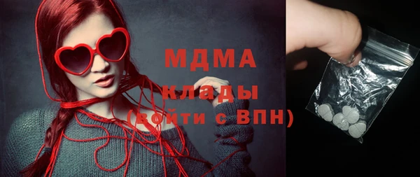 мескалин Красноперекопск