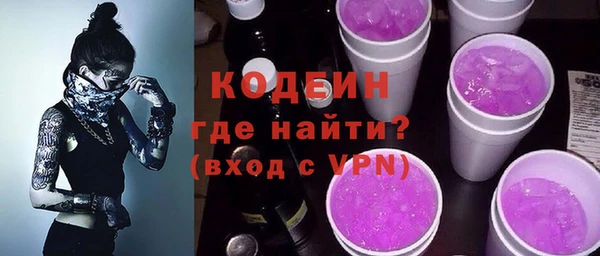 спайс Краснотурьинск