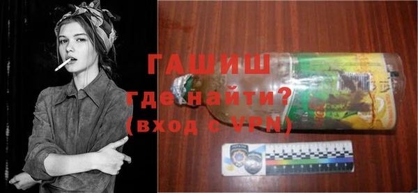 мескалин Красноперекопск