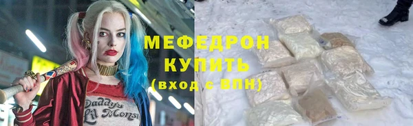 мескалин Красноперекопск