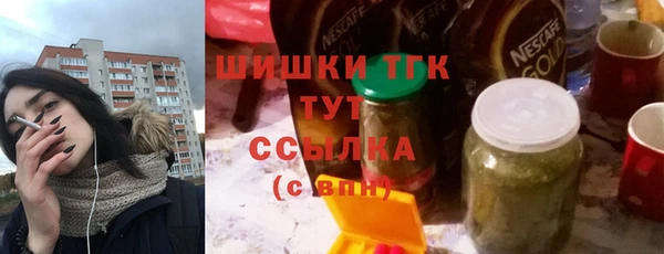 мескалин Красноперекопск