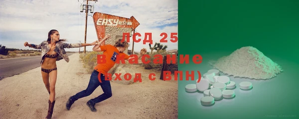 спайс Краснотурьинск