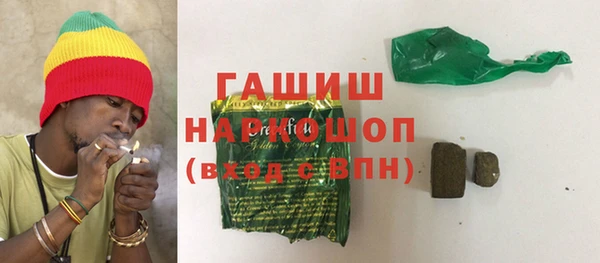 спайс Краснотурьинск