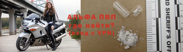 мескалин Красноперекопск