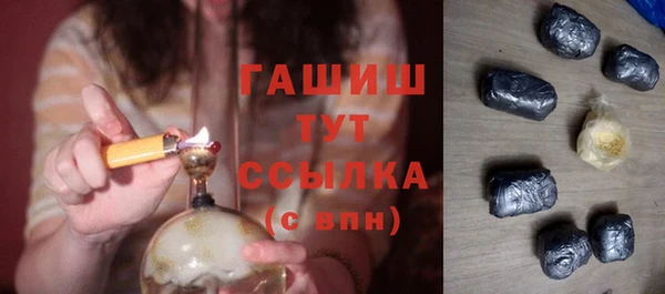 таблы Балахна
