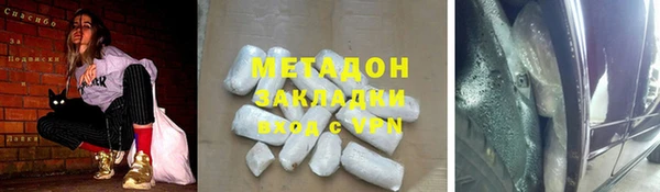 спайс Краснотурьинск