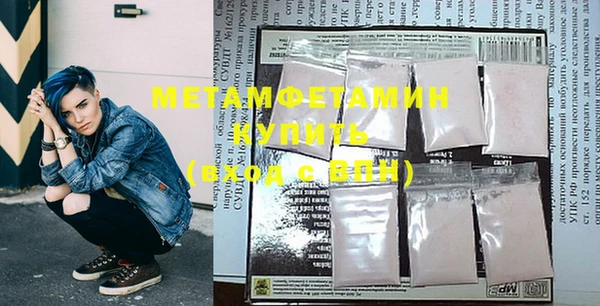 мескалин Красноперекопск