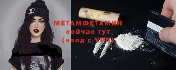 кокс Краснослободск