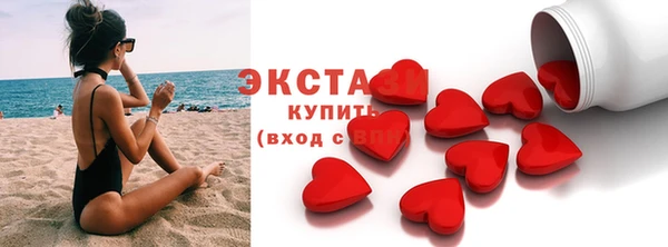 мескалин Красноперекопск
