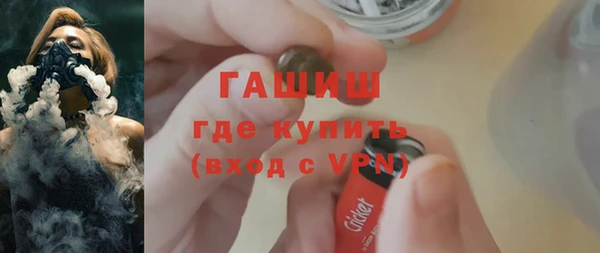 мескалин Красноперекопск
