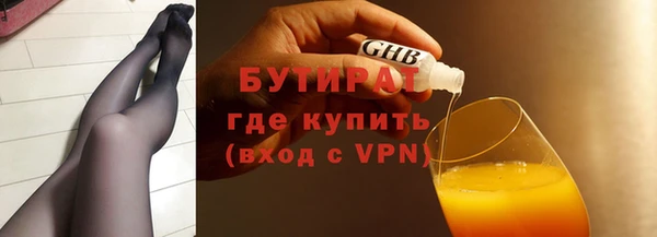 кокс Краснослободск