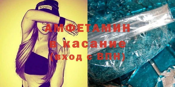 спайс Краснотурьинск
