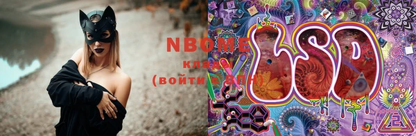 кокс Краснослободск