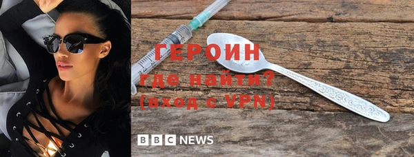 спайс Краснотурьинск