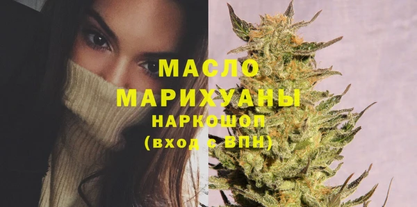 мескалин Красноперекопск