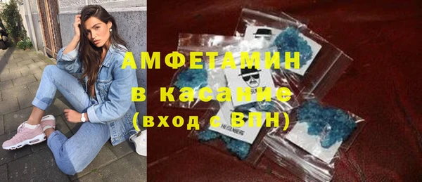 спайс Краснотурьинск