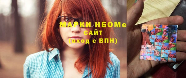 спайс Краснотурьинск