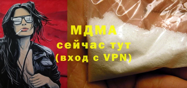 спайс Краснотурьинск