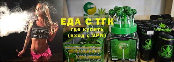 мескалин Красноперекопск