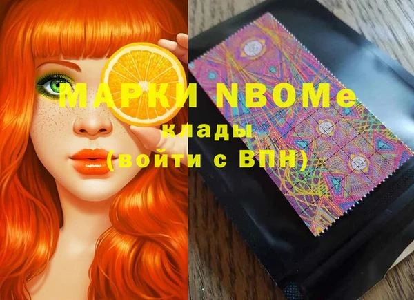 мескалин Красноперекопск