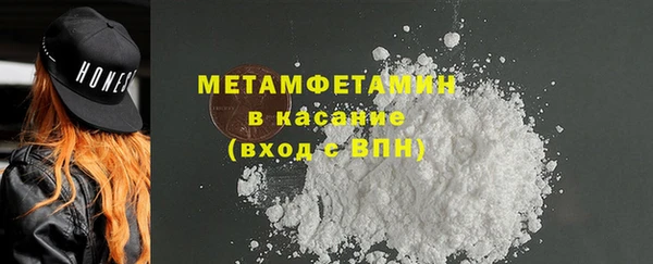 спайс Краснотурьинск