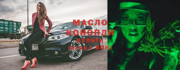 мескалин Красноперекопск