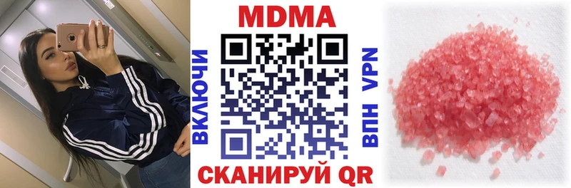 МДМА молли Афипский