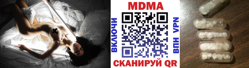МДМА crystal  как найти   кракен ONION  нарко площадка какой сайт  Афипский 