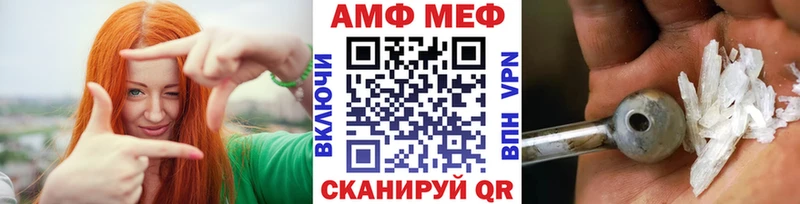 МЕТАМФЕТАМИН витя Афипский