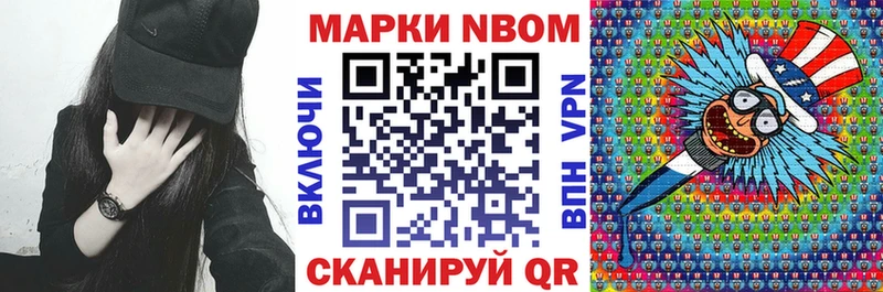 Наркотические марки 1500мкг  где купить наркоту  shop состав  Афипский  МЕГА  